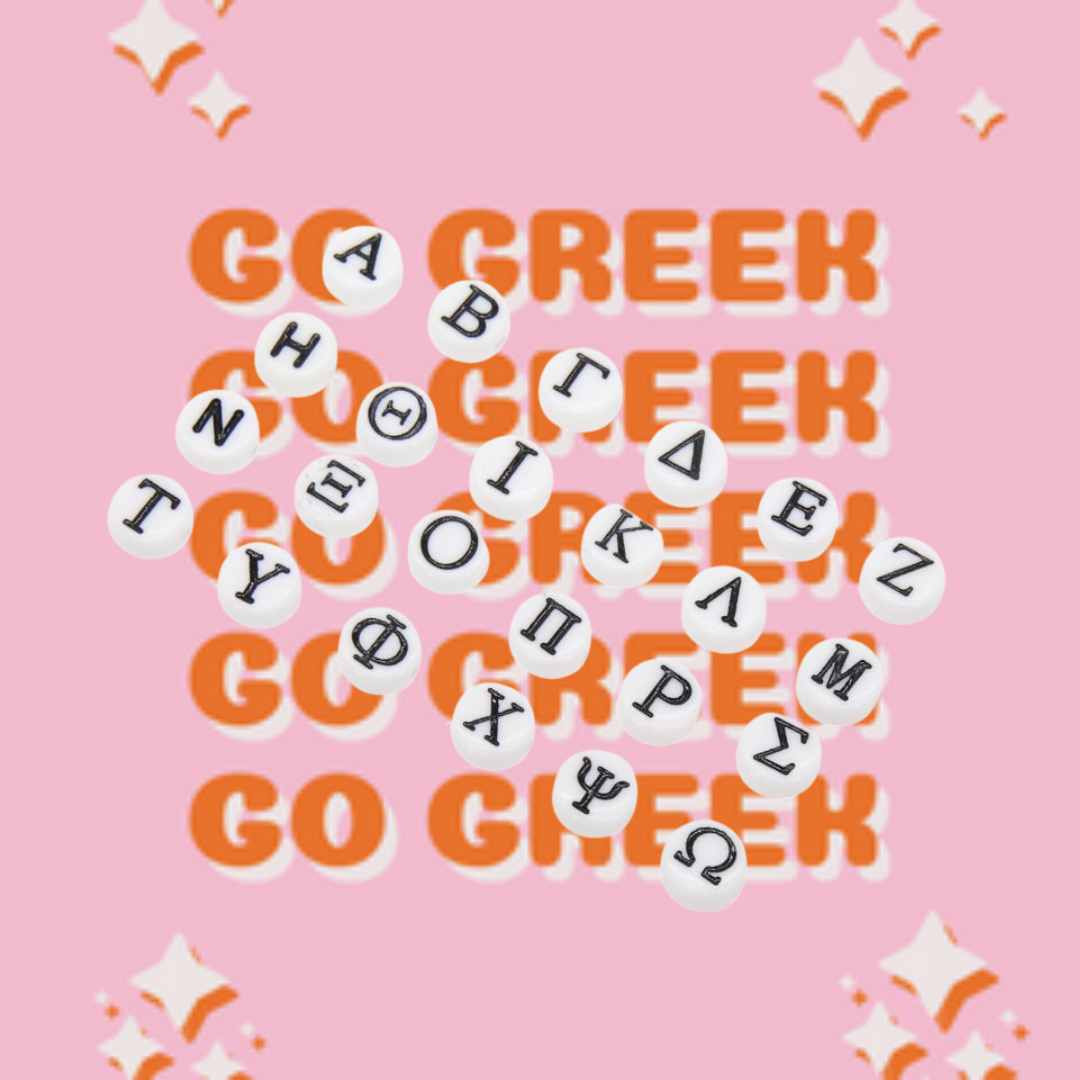 the greek bracelet